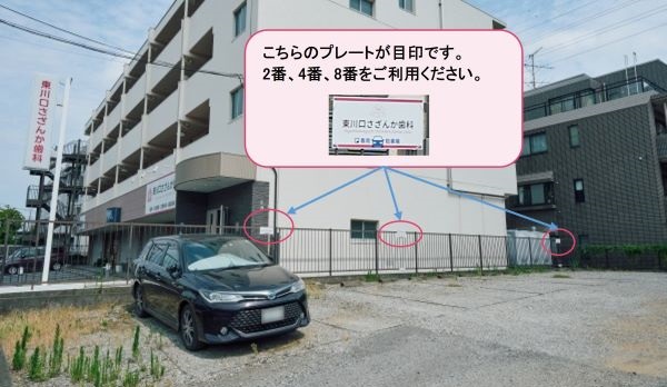 >建物向かって右の駐車場。