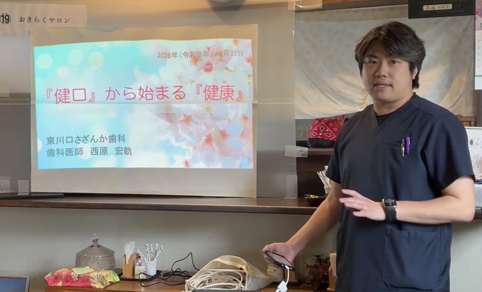 口腔機能教室開催